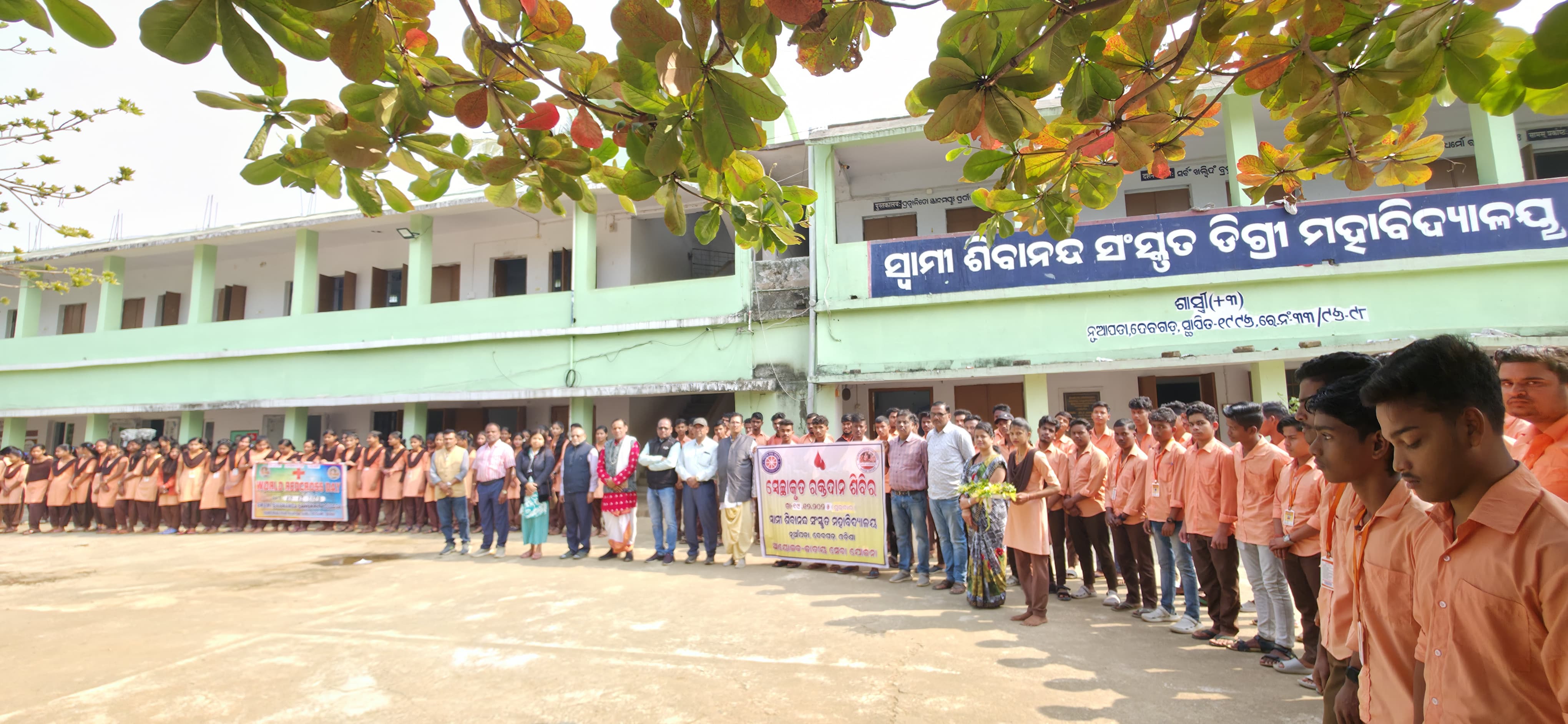 Blood Donation Camp 2025