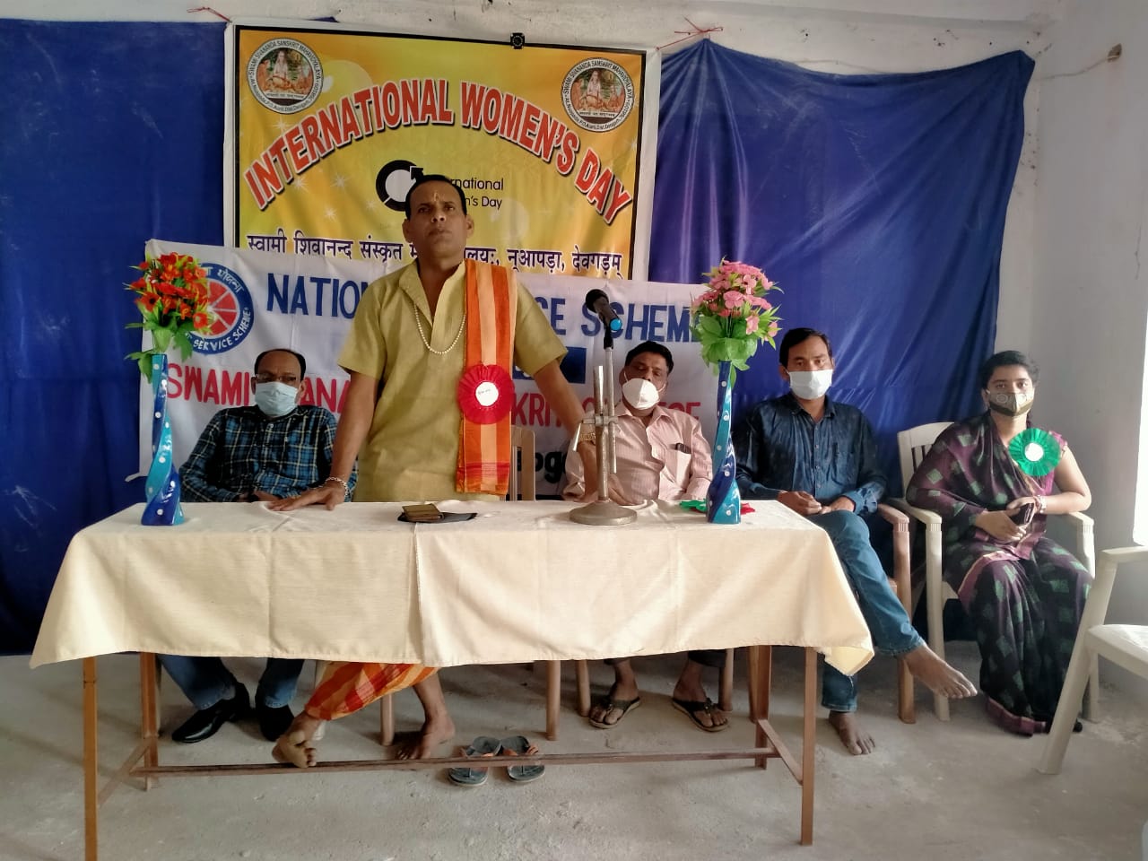 Swami Sivananda Sanskrit College, Debagarh